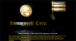 Desktop Screenshot of homacosoft.com